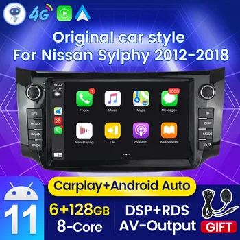 Carplay 6+128G Android 12 Car Radio 